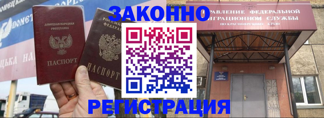 временная регистрация для школы в Гагарине